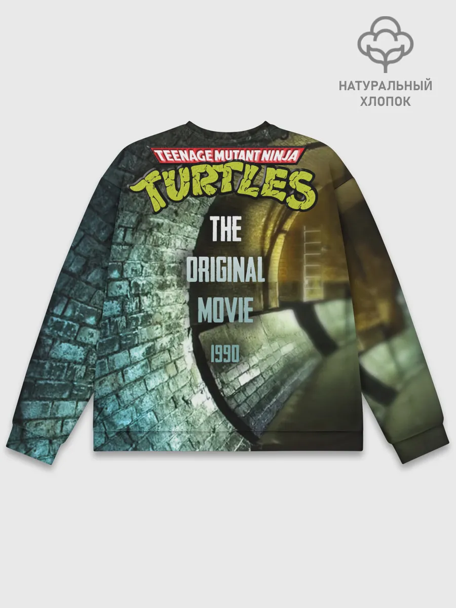 Мужской свитшот базовый / Donnie