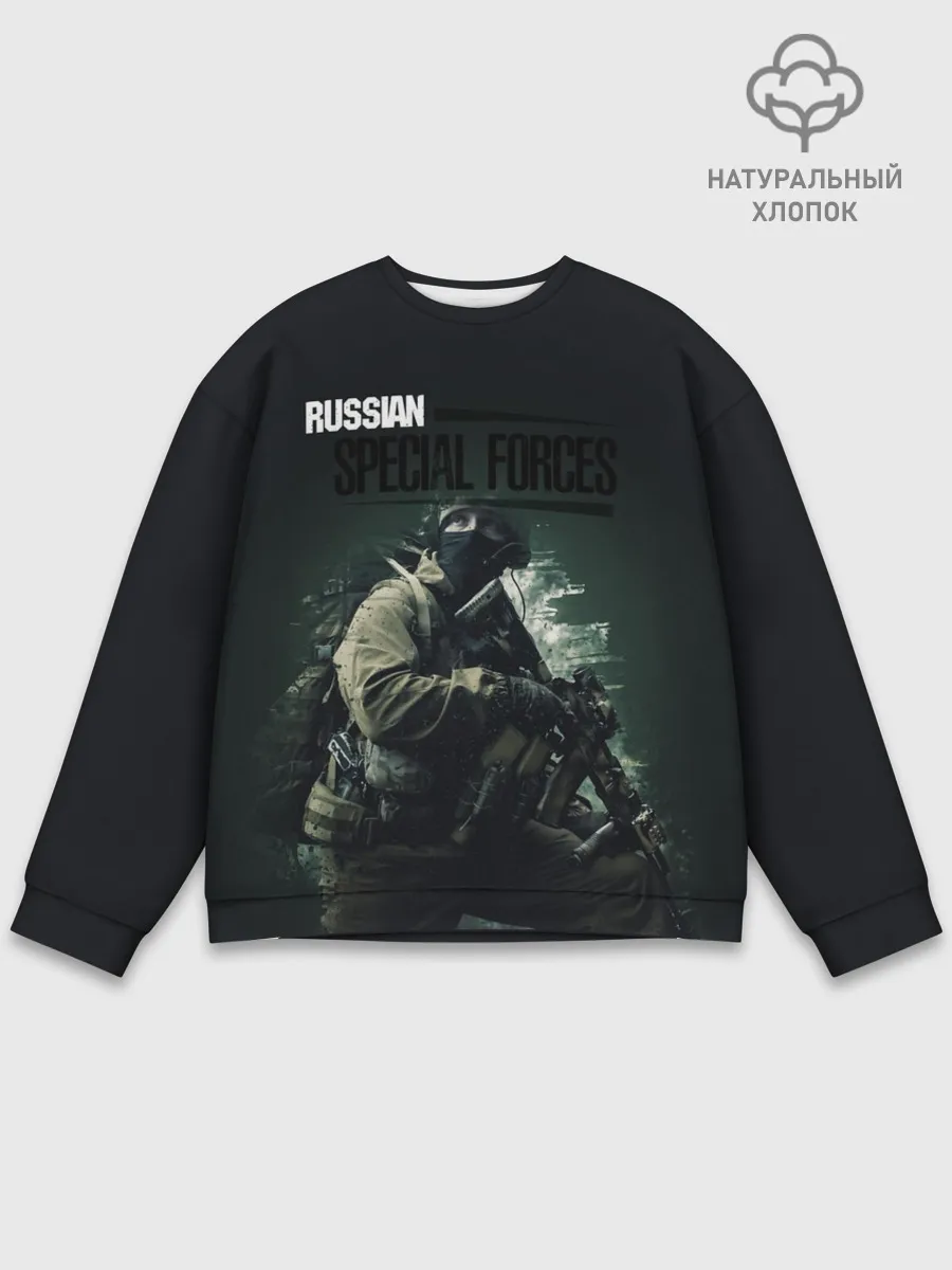 Мужской свитшот базовый / Спецназ РФ