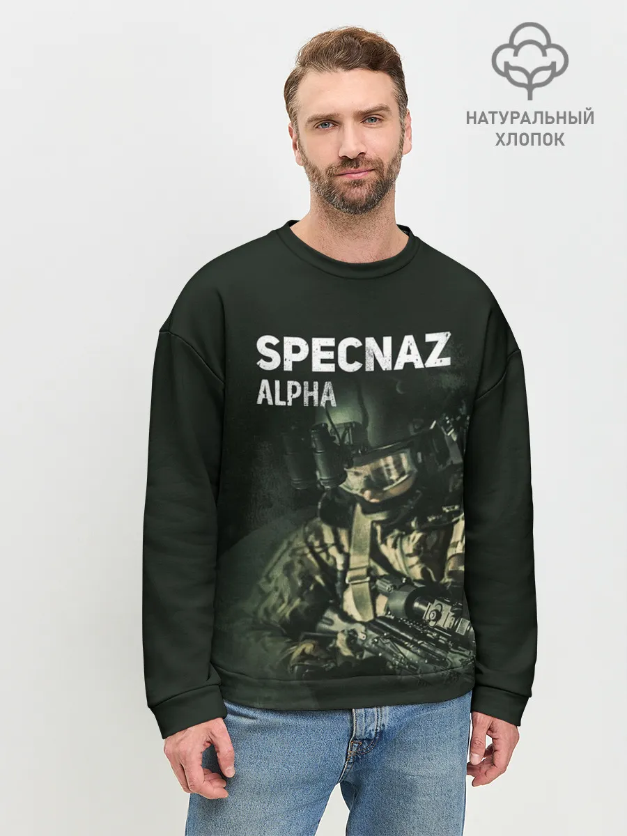 Мужской свитшот базовый / Cпецназ Альфа