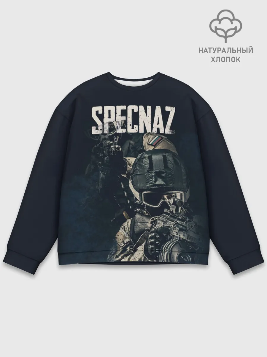 Мужской свитшот базовый / Specnaz