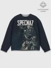 Мужской свитшот базовый / Specnaz