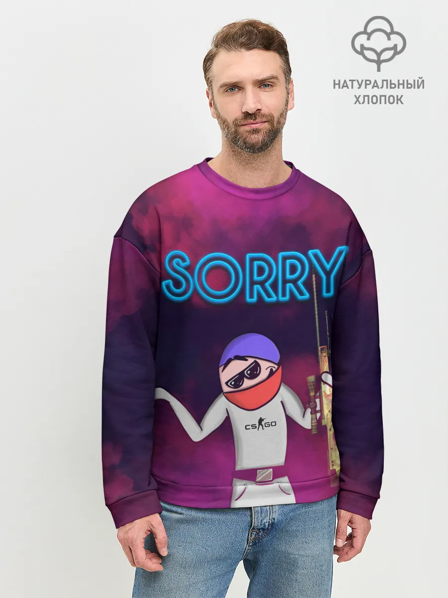 Мужской свитшот базовый / Sorry CS GO