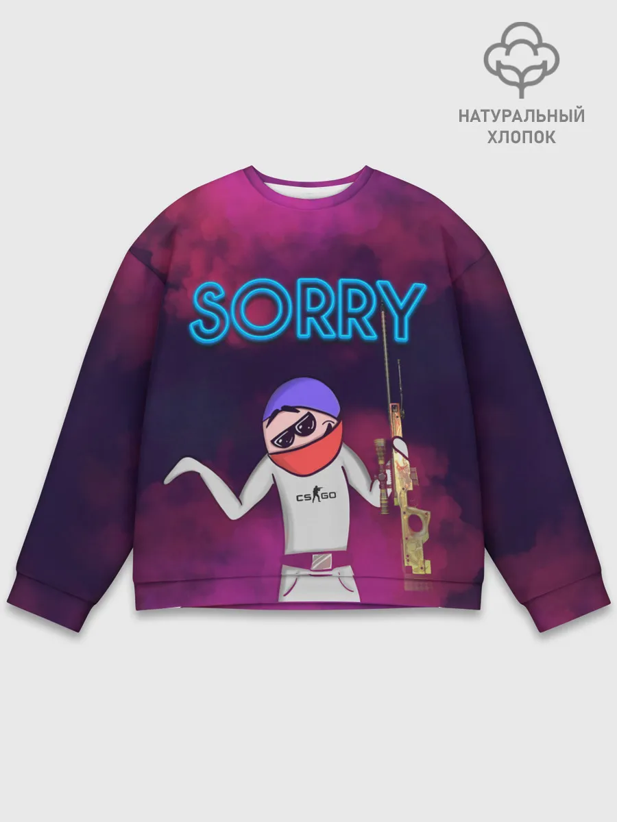 Мужской свитшот базовый / Sorry CS GO