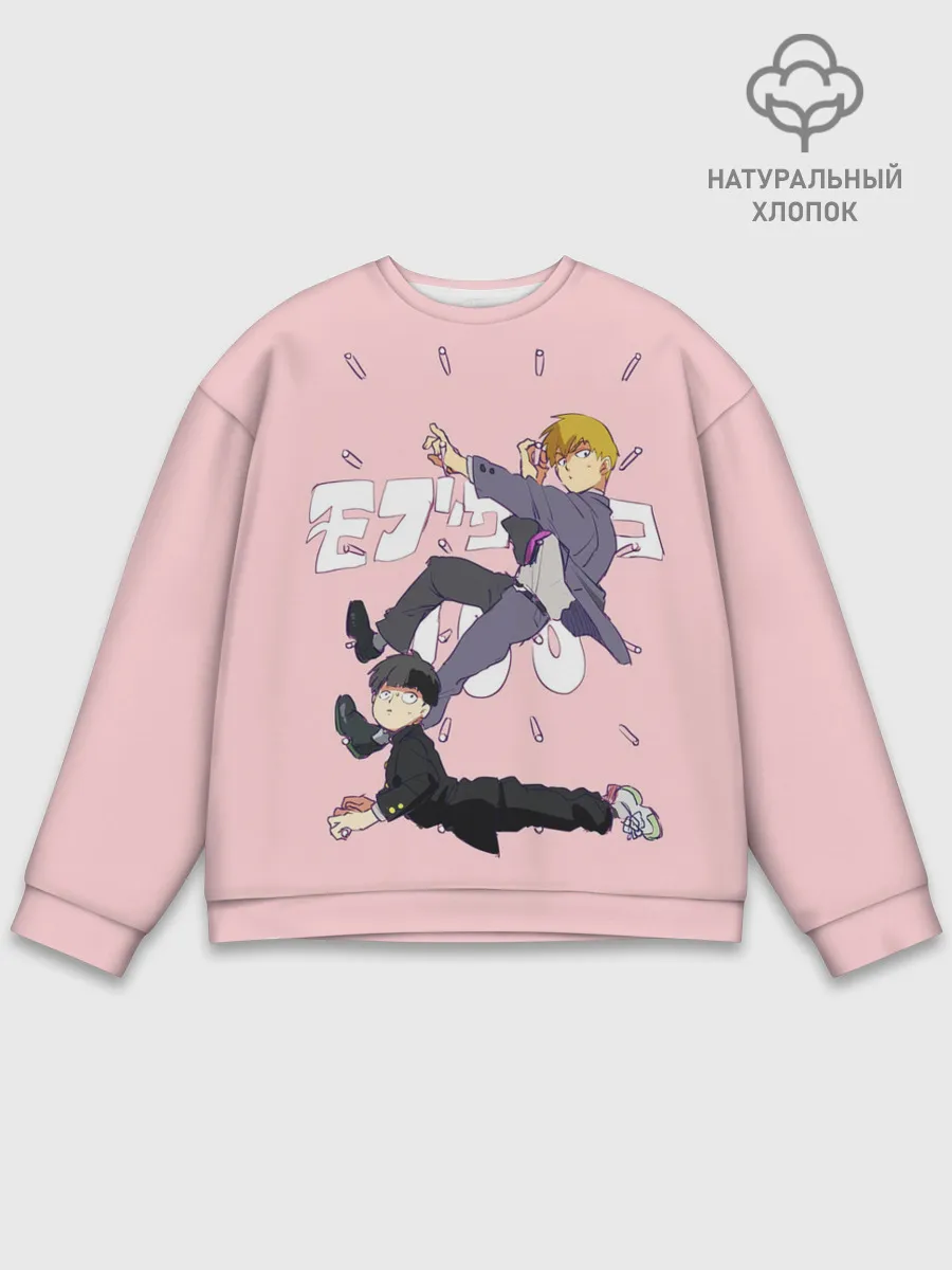 Мужской свитшот базовый / Моб Психо 100