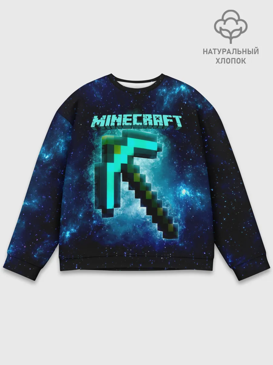 Мужской свитшот базовый / Minecraft