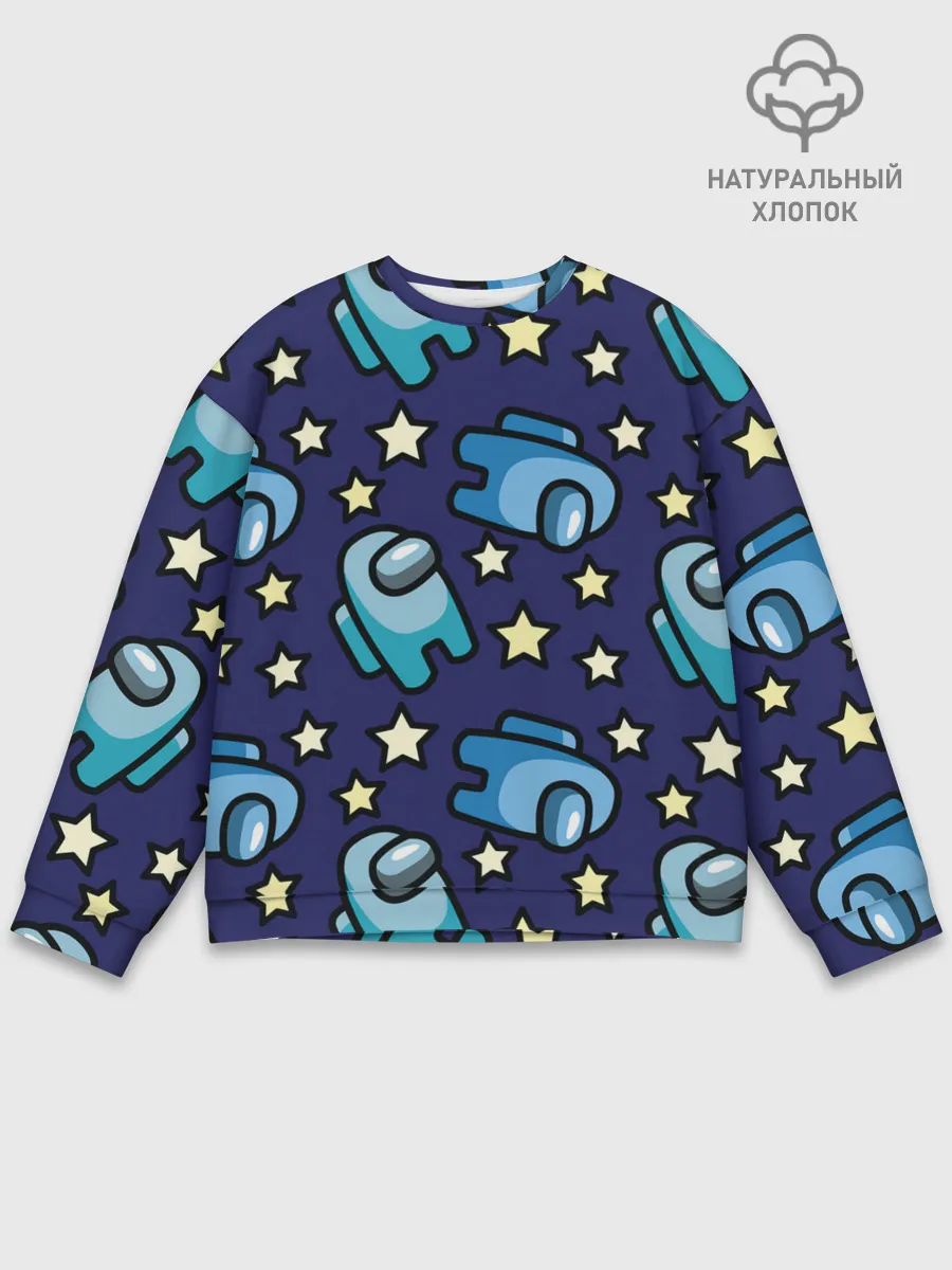 Мужской свитшот базовый / Among Us | Звёзды