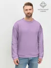 Мужской свитшот базовый / Глициниевый цвет