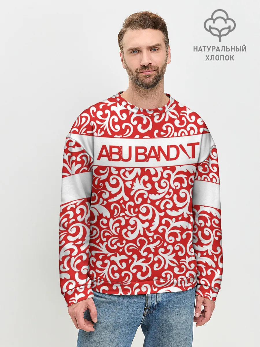 Мужской свитшот базовый / АБУ БАНДИТ