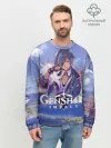 Мужской свитшот базовый / Genshin impact | Kaeya
