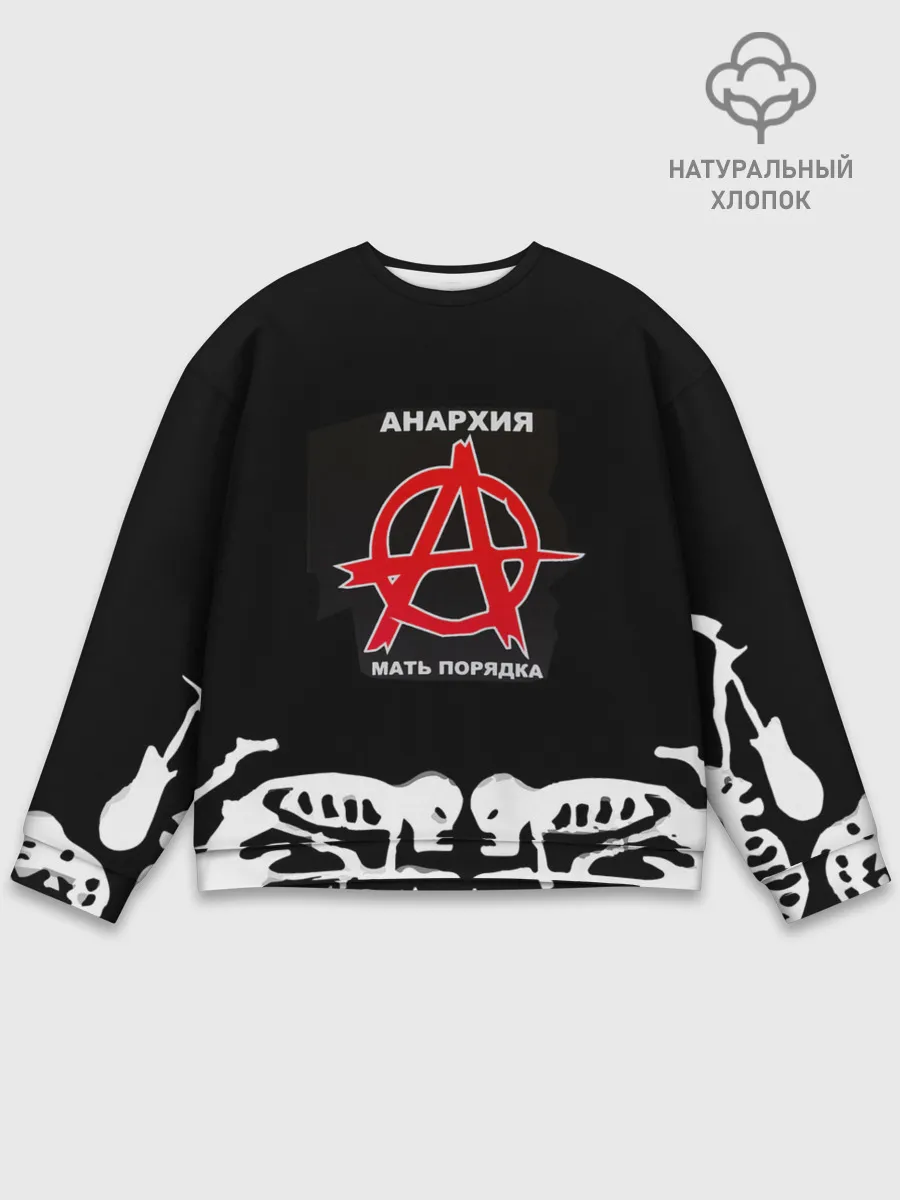 Мужской свитшот базовый / ГРАЖДАНСКАЯ ОБОРОНА,