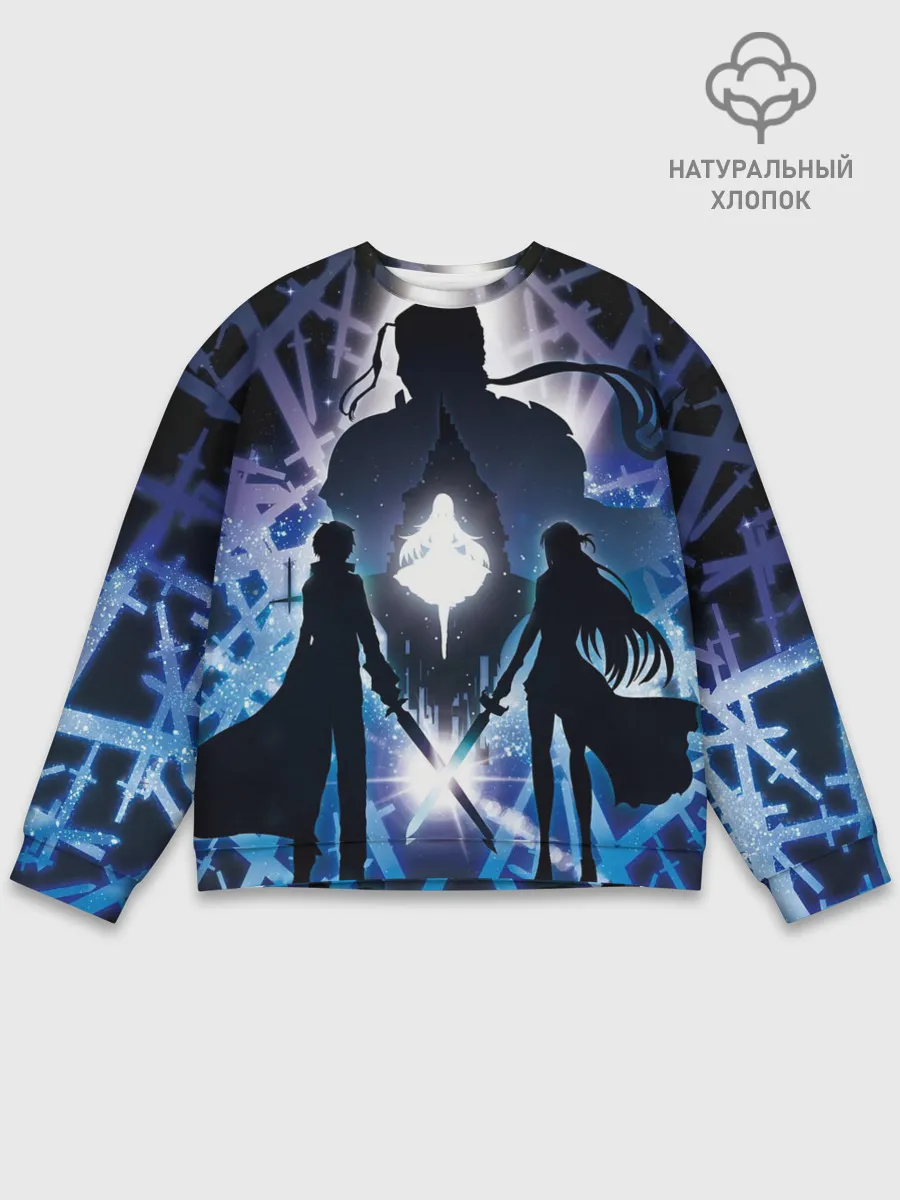 Мужской свитшот базовый / Sword Art Online Кирито Асуна