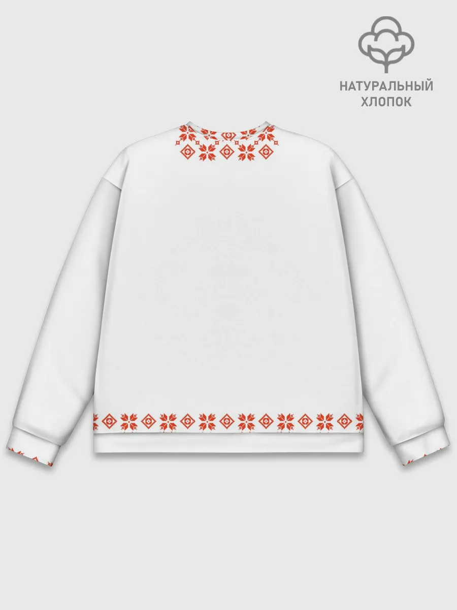 Мужской свитшот базовый / Белорусская вышиванка