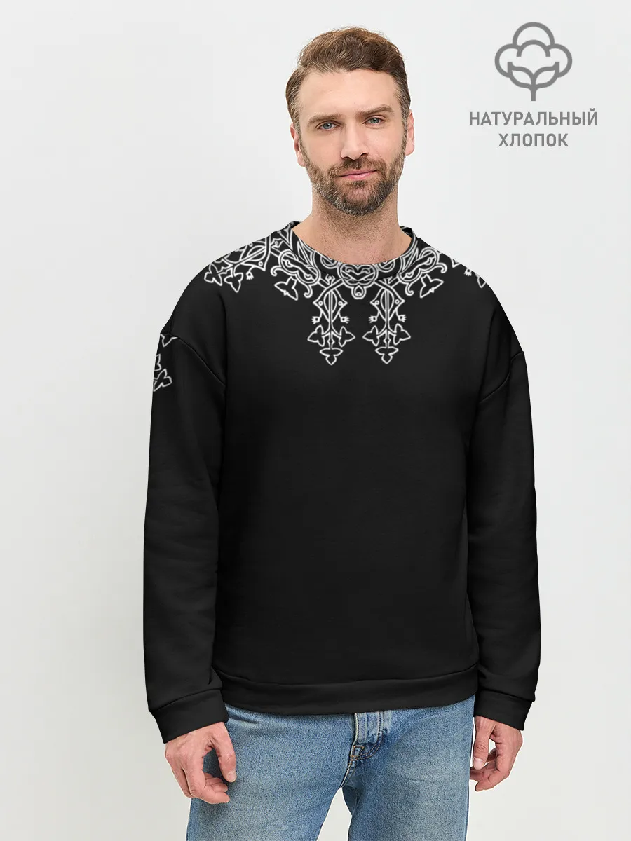Мужской свитшот базовый / Узоры