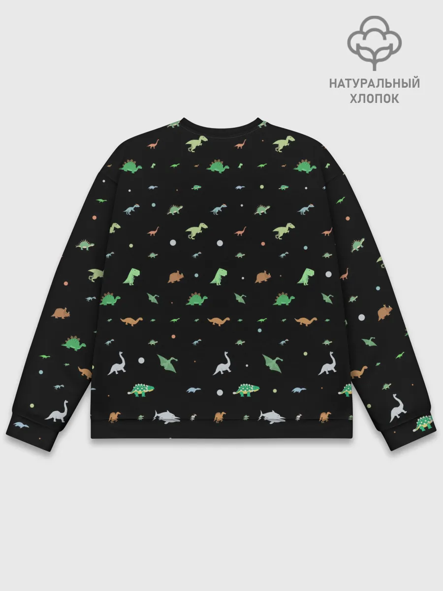 Мужской свитшот базовый / Динозаврики