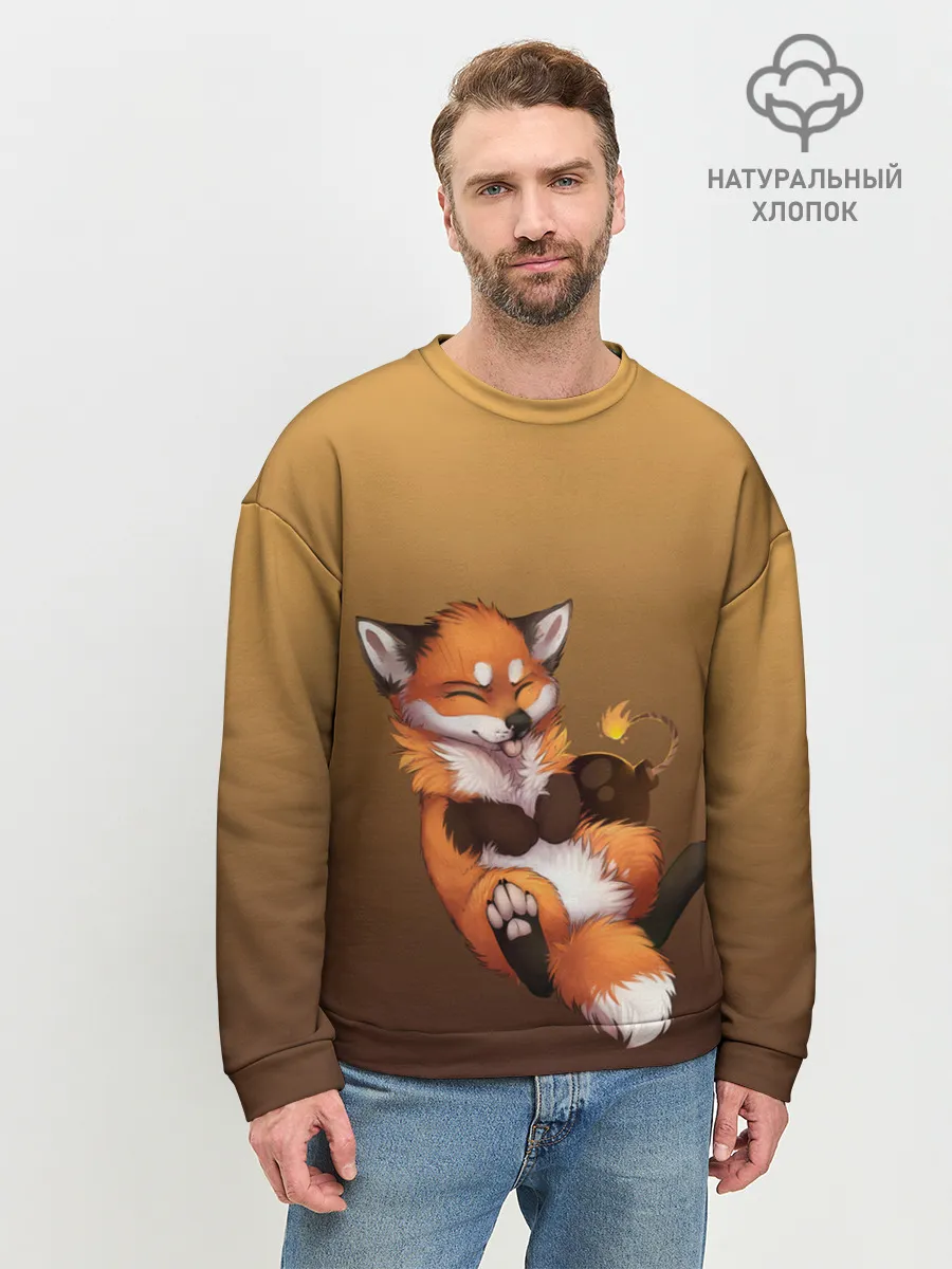 Мужской свитшот базовый / Взрывной характер милого лиса