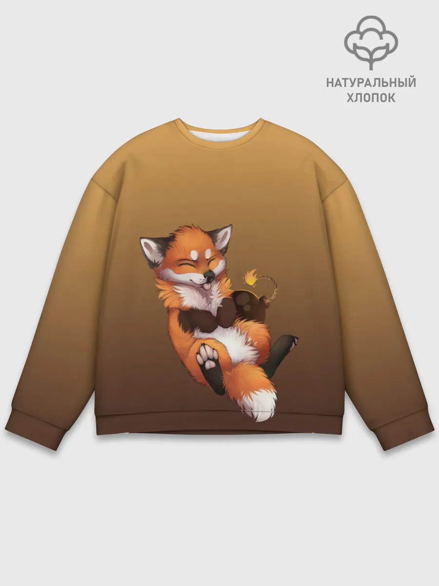 Мужской свитшот базовый / Взрывной характер милого лиса