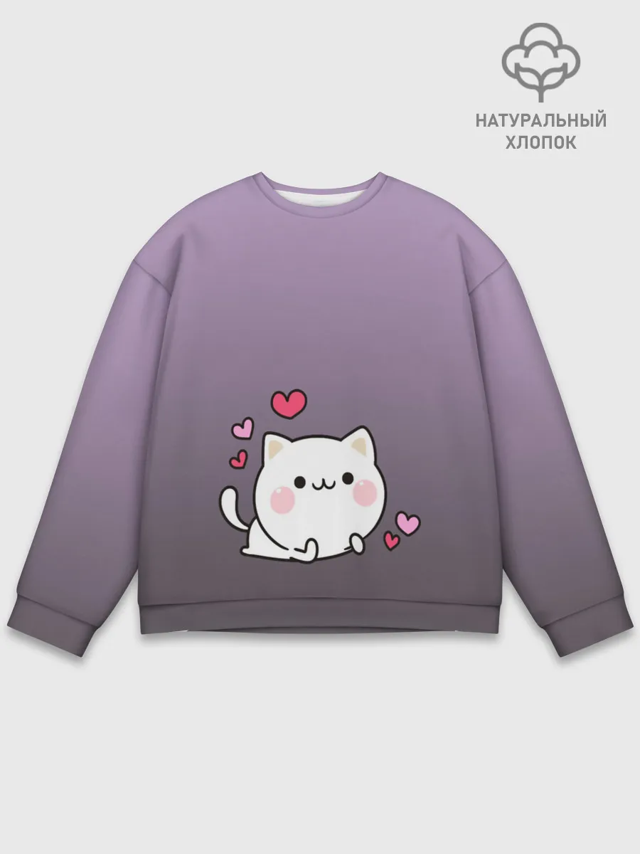 Мужской свитшот базовый / влюбленный котенок