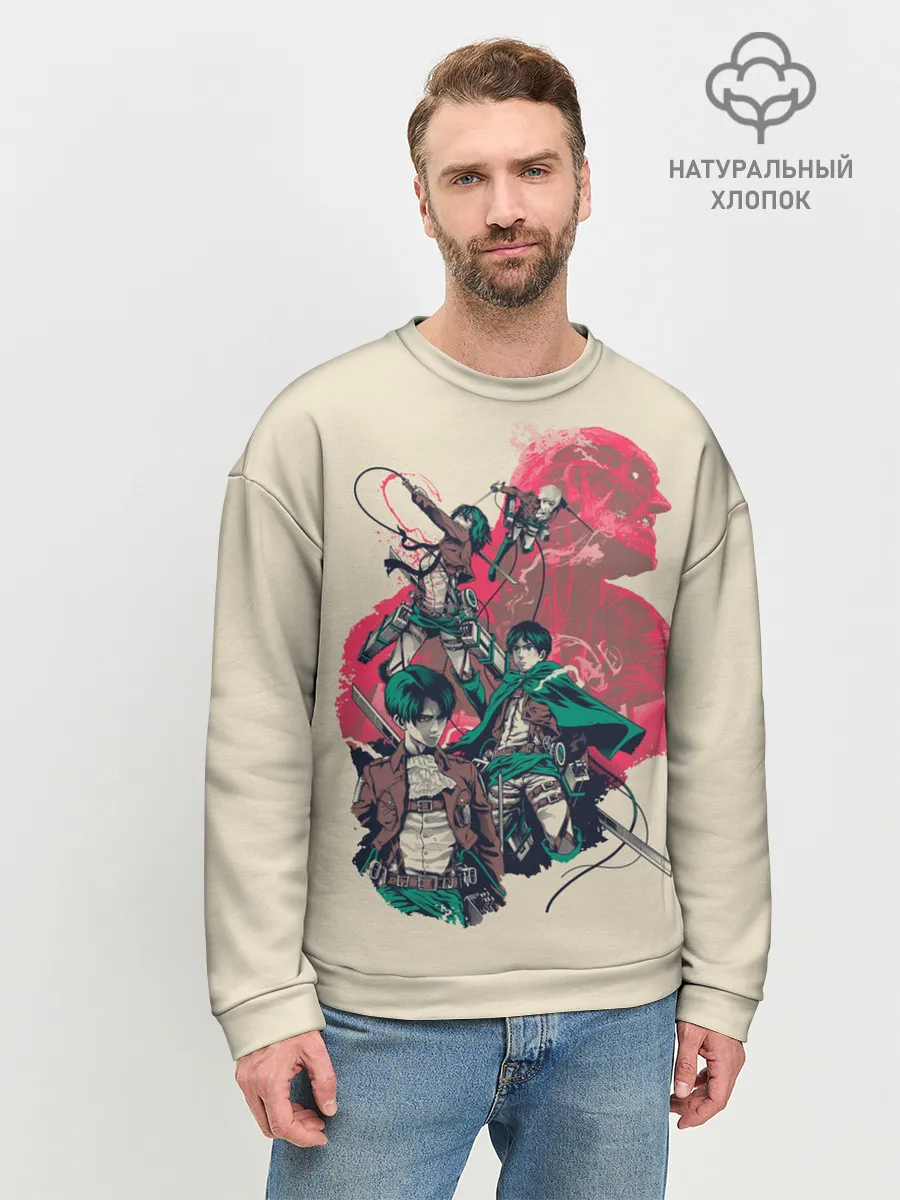 Мужской свитшот базовый / Эрен, Микаса, Армин, Леви и Титан