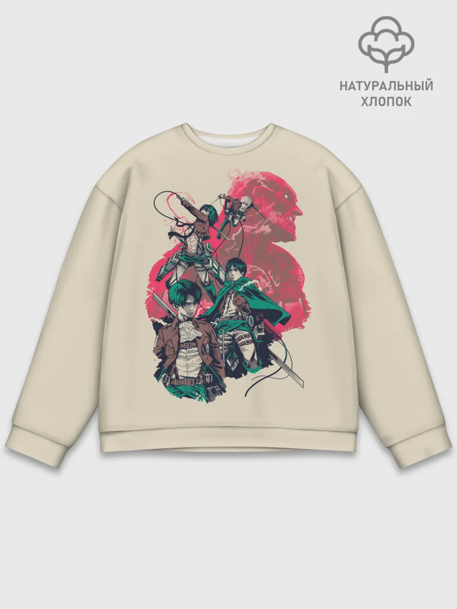 Мужской свитшот базовый / Эрен, Микаса, Армин, Леви и Титан
