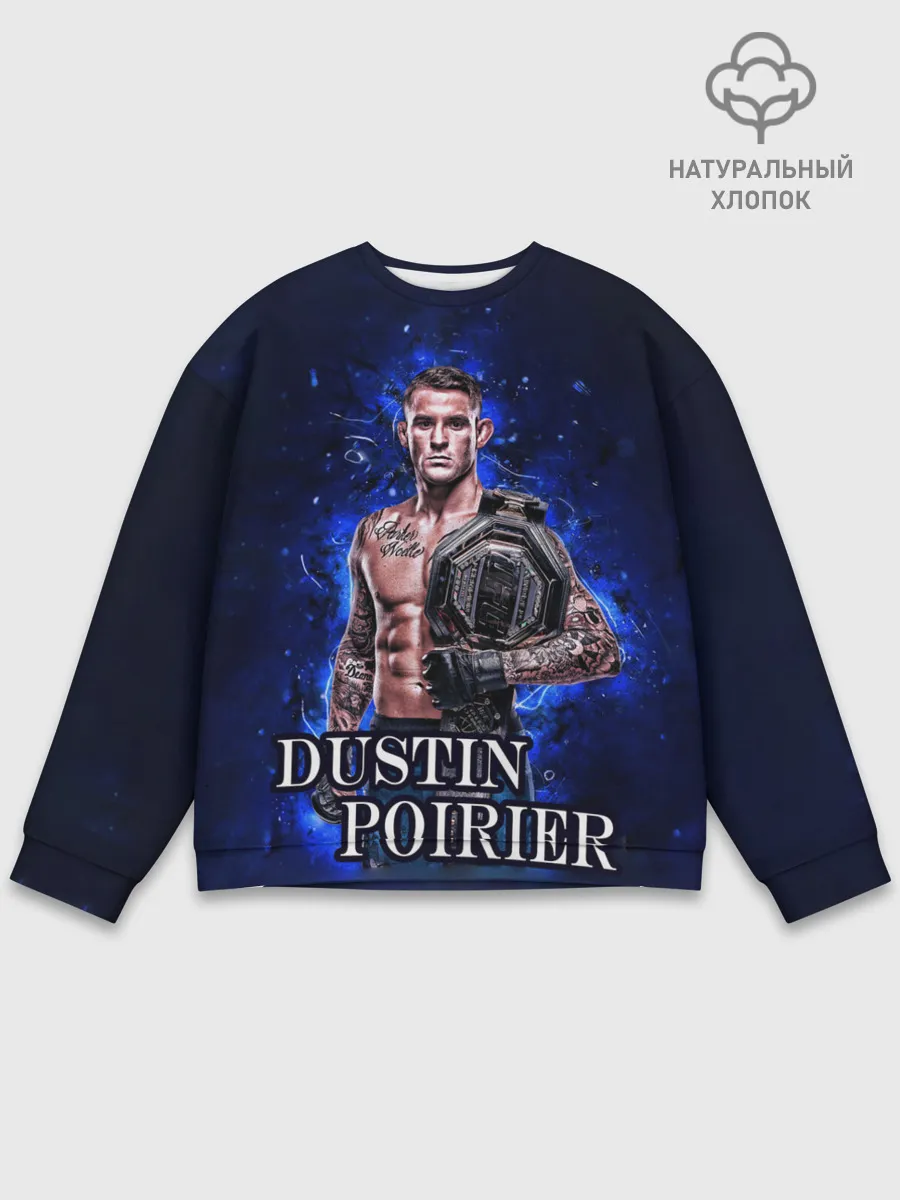 Мужской свитшот базовый / ДАСТИН ПОРЬЕ