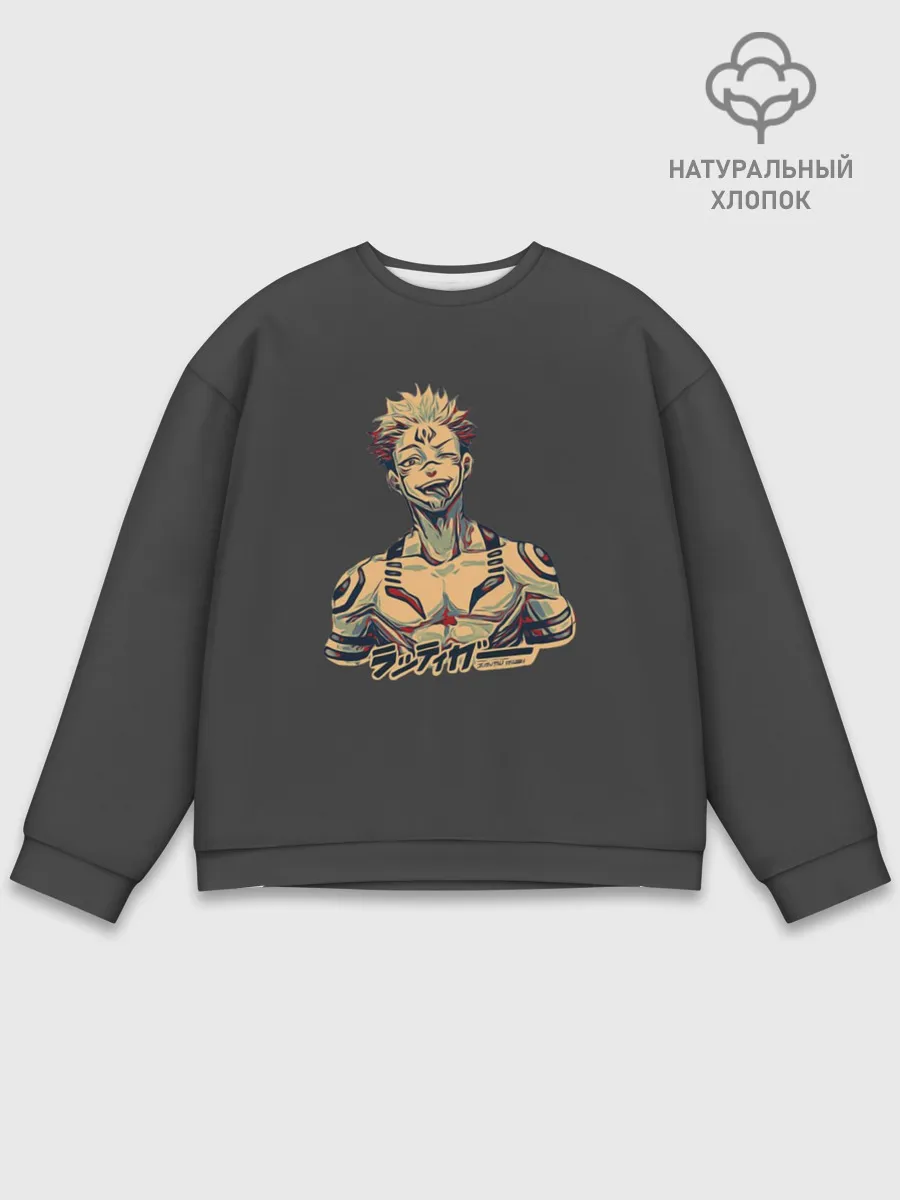 Мужской свитшот базовый / Сукуна