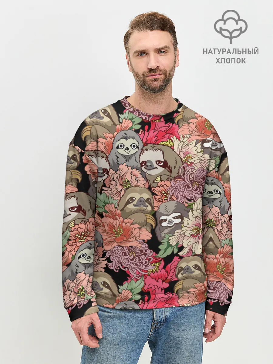 Мужской свитшот базовый / Ленивец & Цветочки