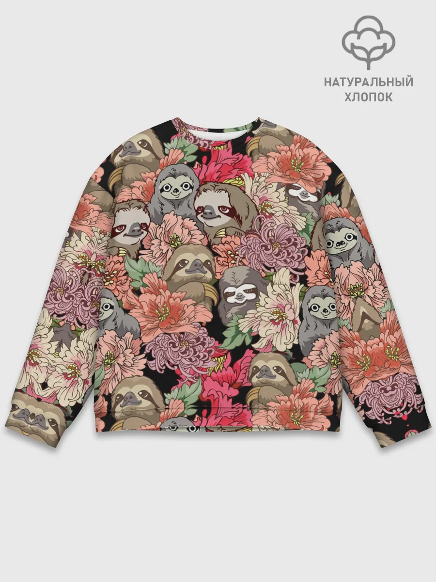 Мужской свитшот базовый / Ленивец & Цветочки