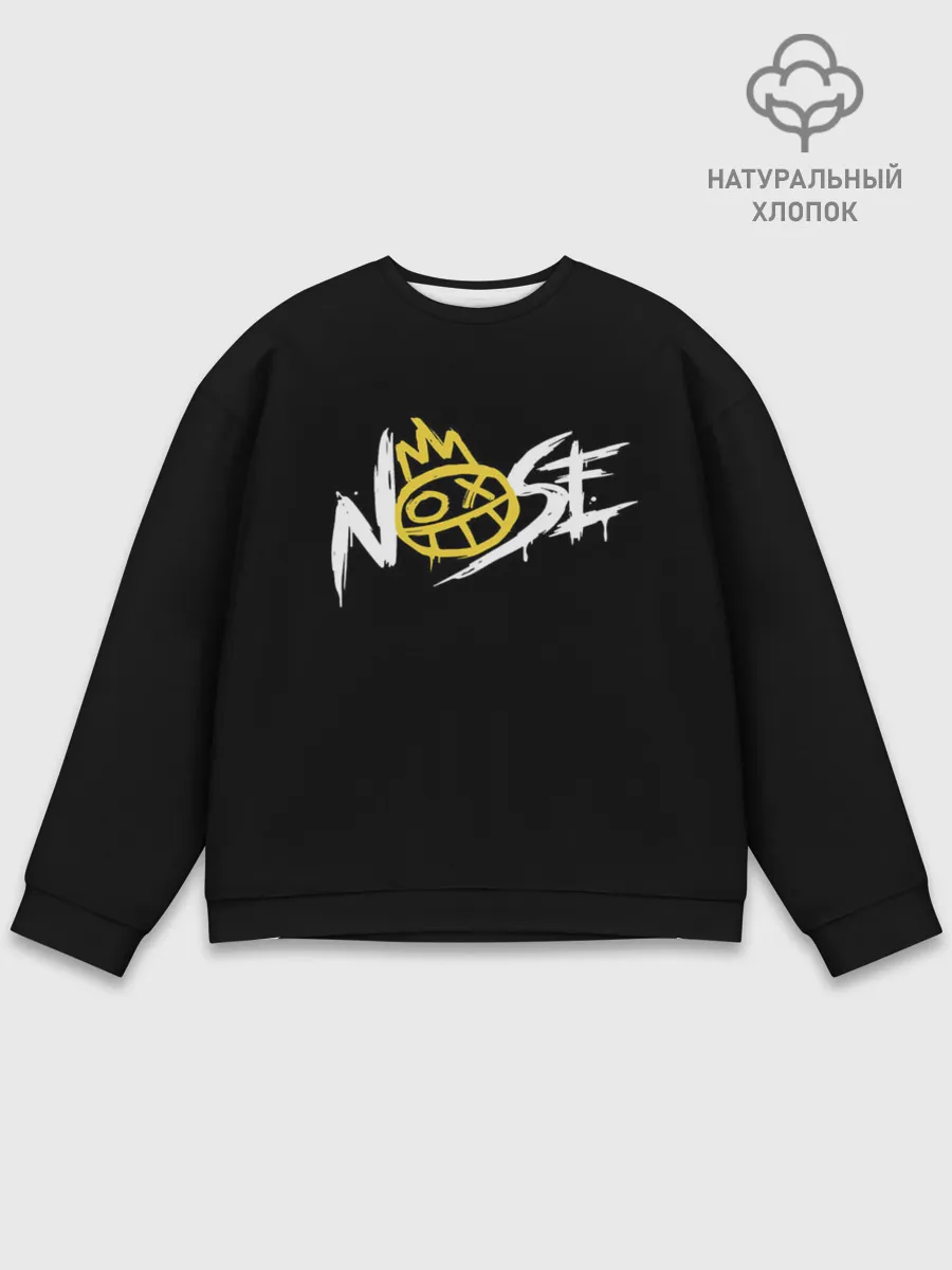 Мужской свитшот базовый / NOSE