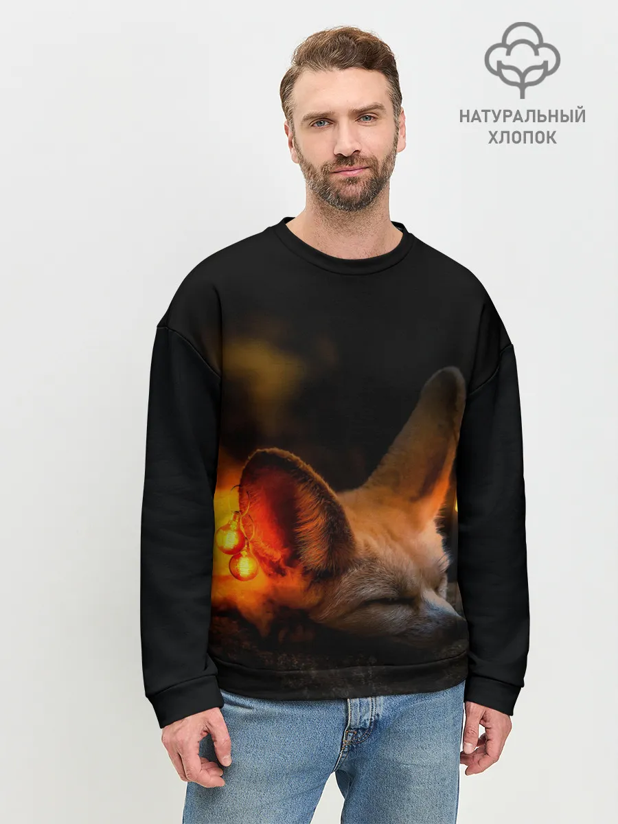 Мужской свитшот базовый / Лисичка с фонариками