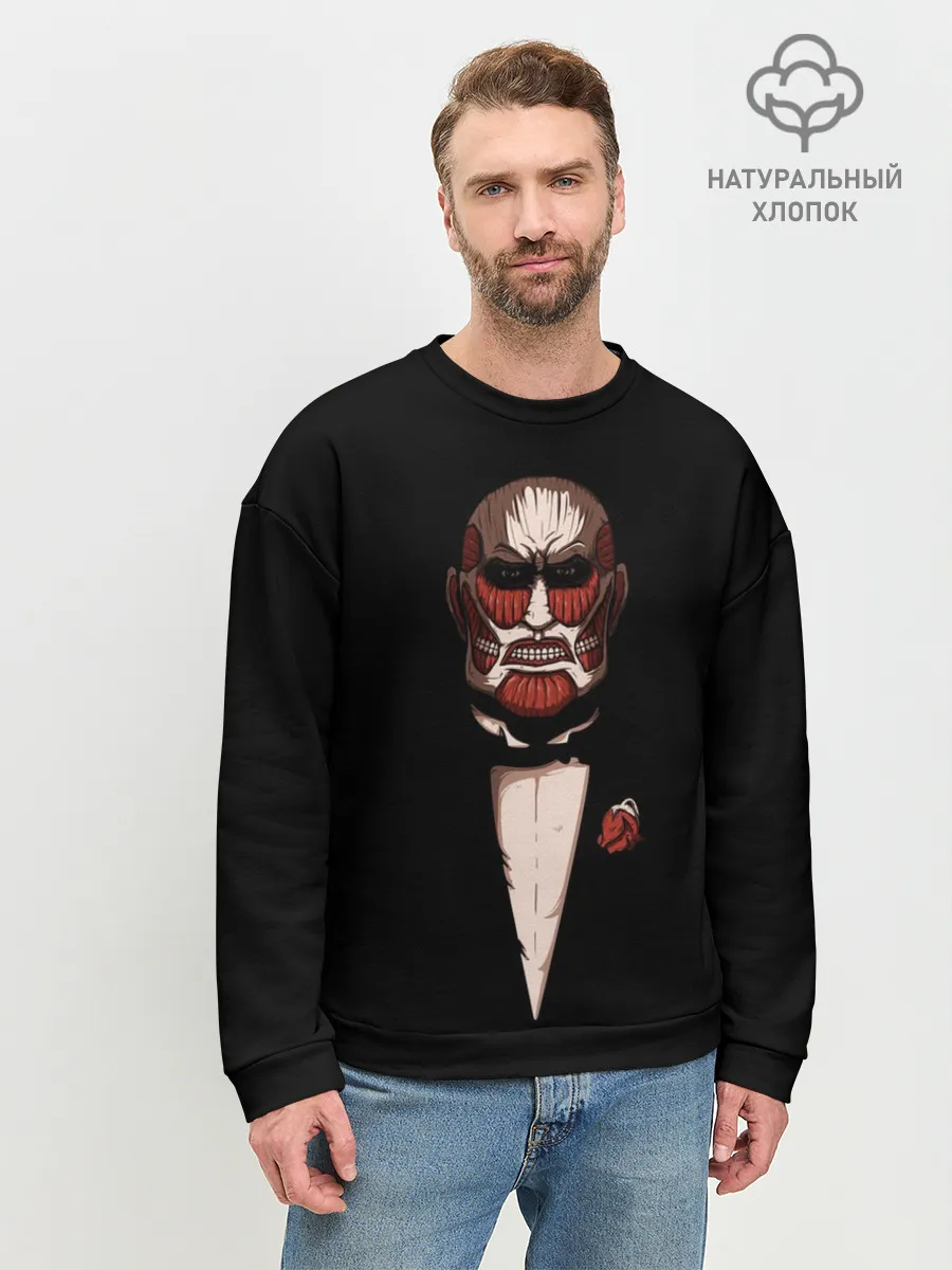 Мужской свитшот базовый / Колоссальный Титан