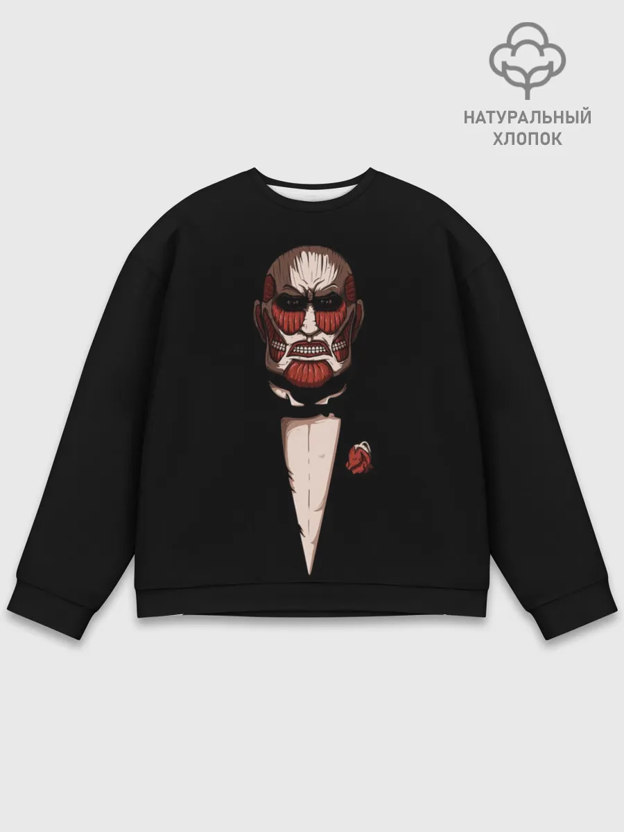 Мужской свитшот базовый / Колоссальный Титан