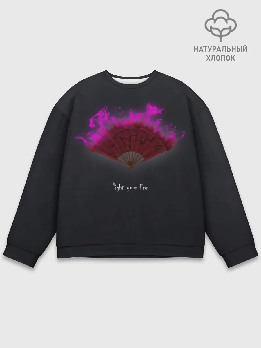 Мужской свитшот базовый / Light your fire