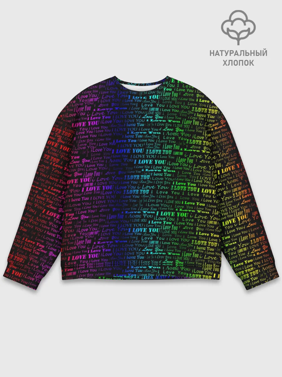 Мужской свитшот базовый / I love You Неон