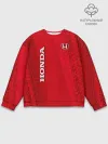Мужской свитшот базовый / Honda