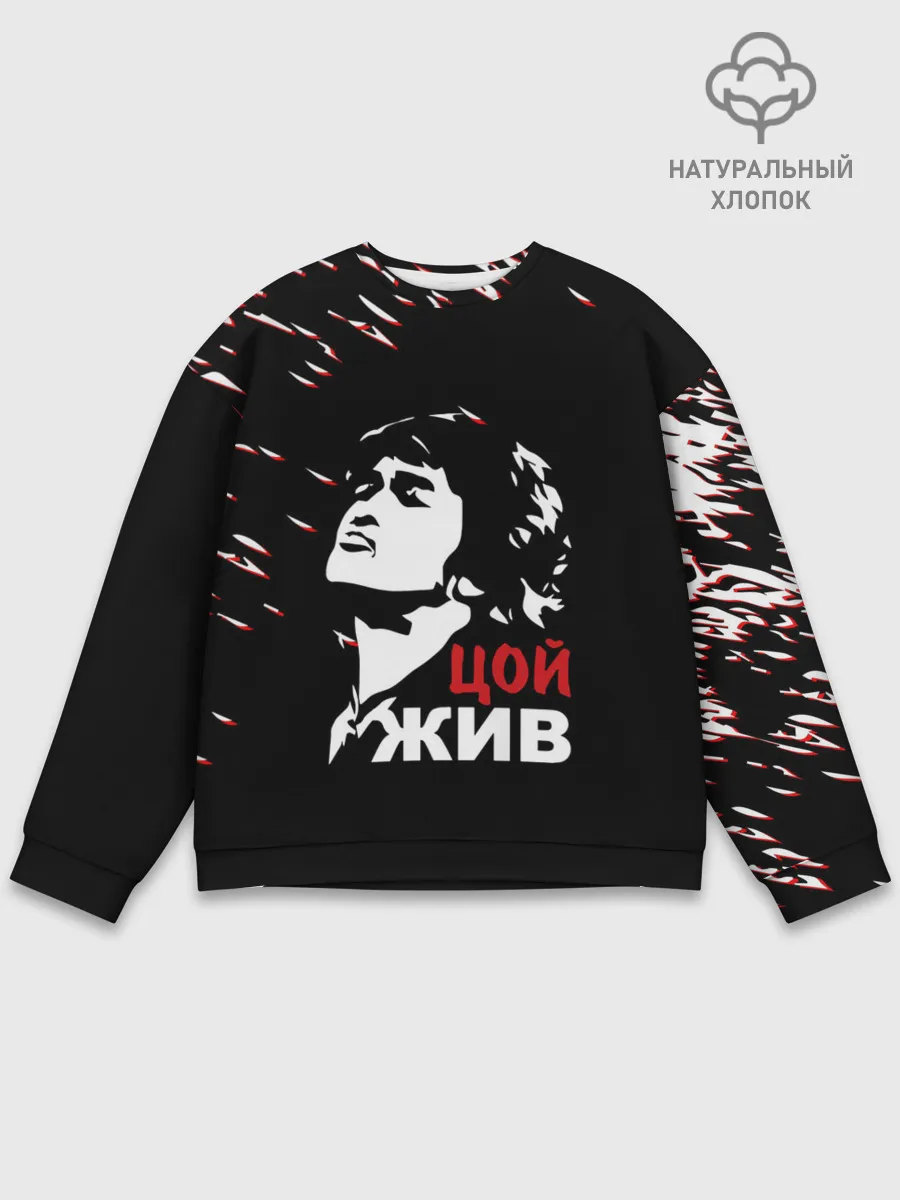 Мужской свитшот базовый / Виктор Цой