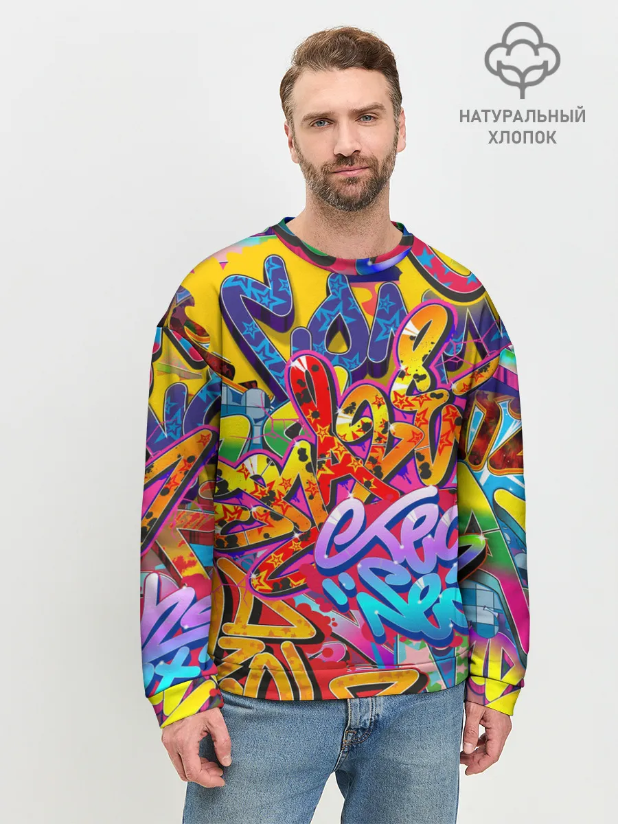 Мужской свитшот базовый / Граффити