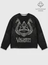 Мужской свитшот базовый / Valheim