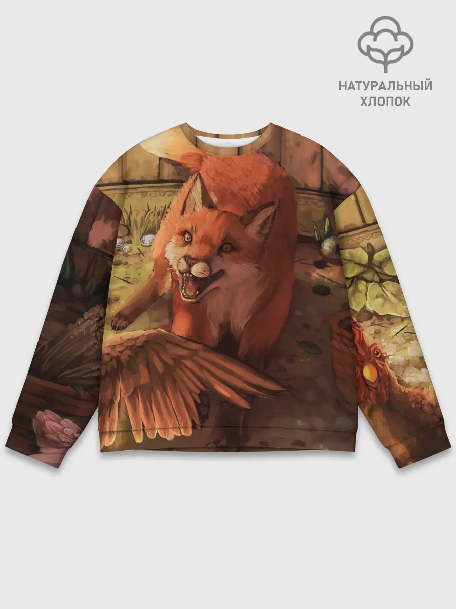 Мужской свитшот базовый / Хищная лисица