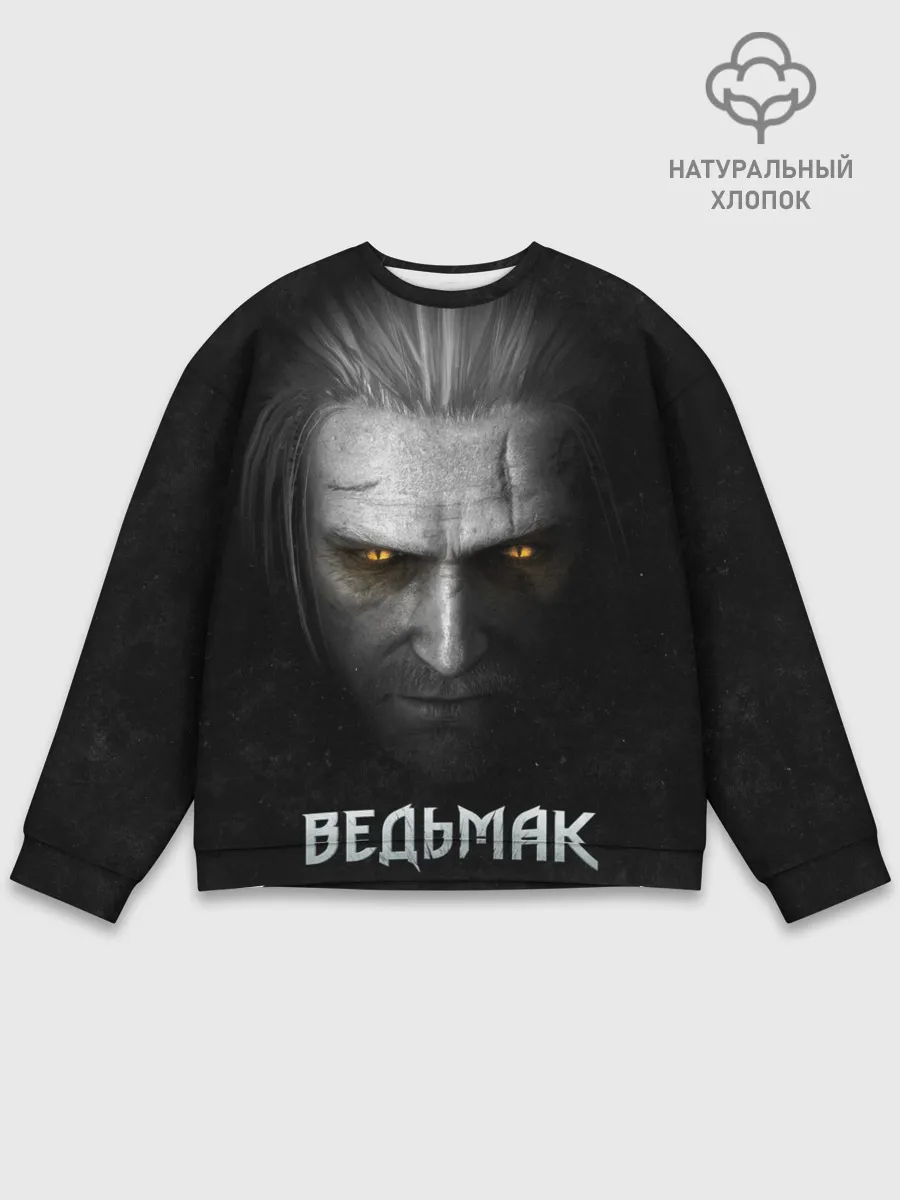 Мужской свитшот базовый / Ведьмак