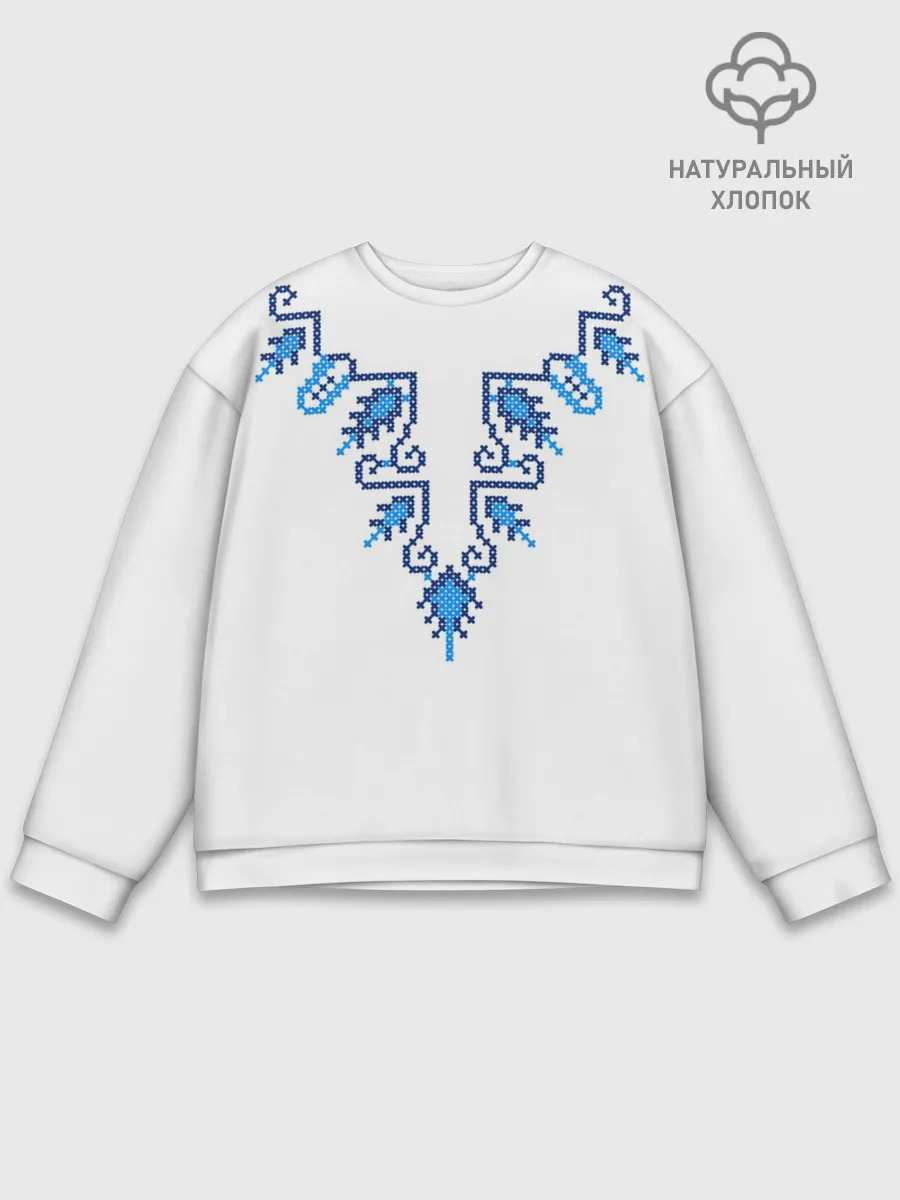Мужской свитшот базовый / Славянский узор сине-голубой