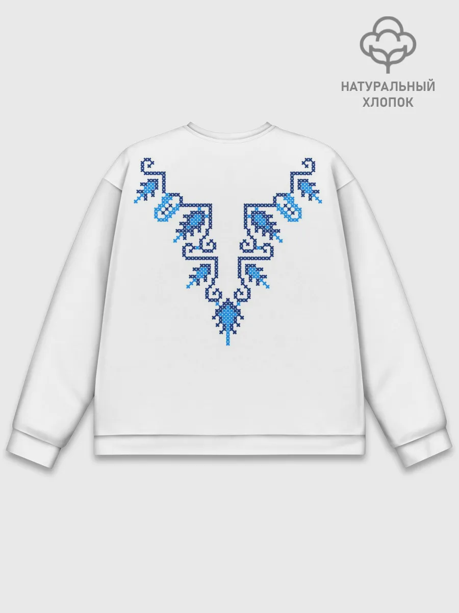 Мужской свитшот базовый / Славянский узор сине-голубой