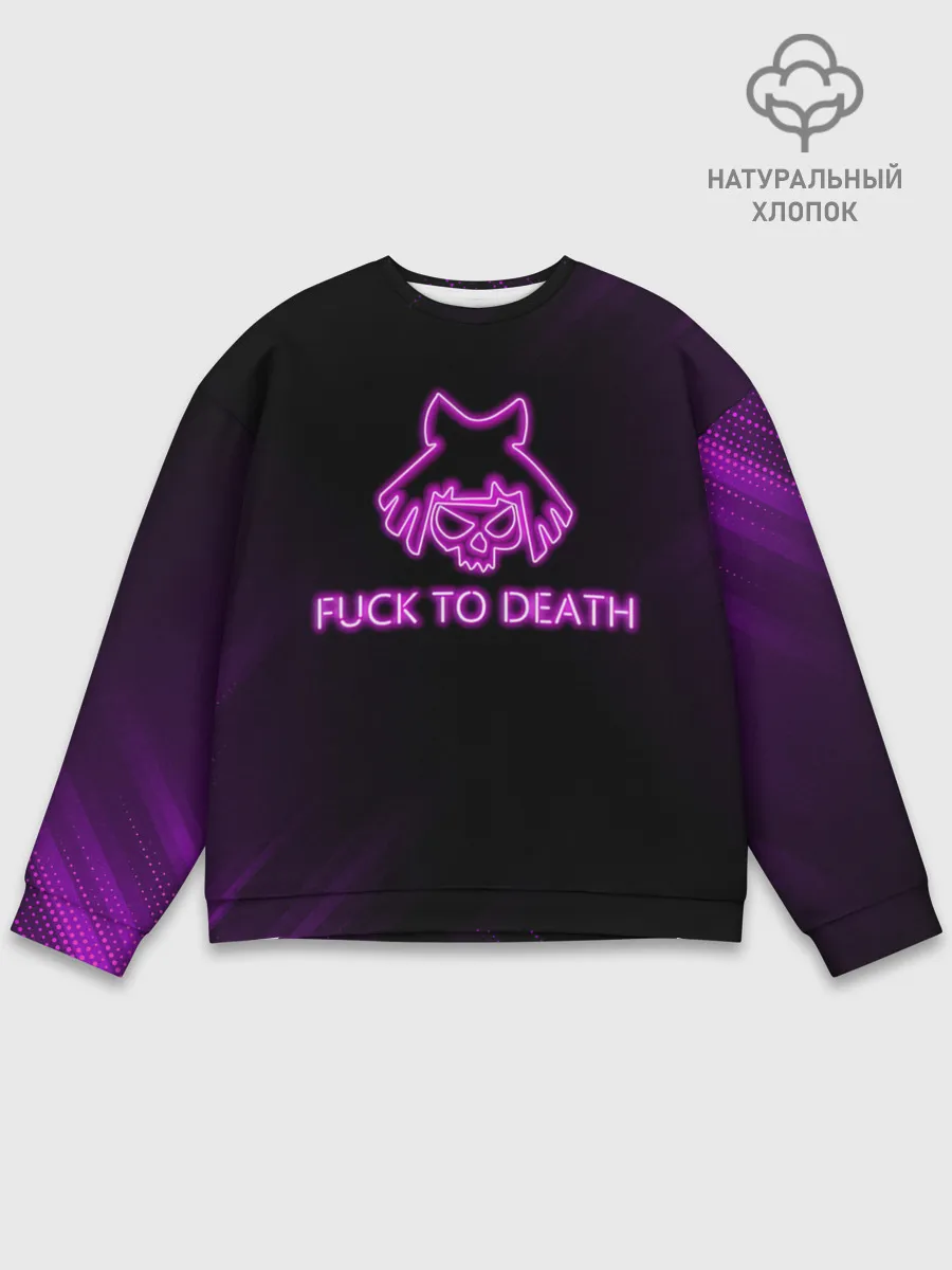Мужской свитшот базовый / FUCK TO DEATH