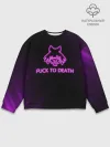 Мужской свитшот базовый / FUCK TO DEATH