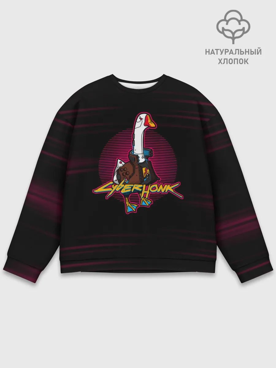 Мужской свитшот базовый / CyberHonk 2077 | КиберГусь