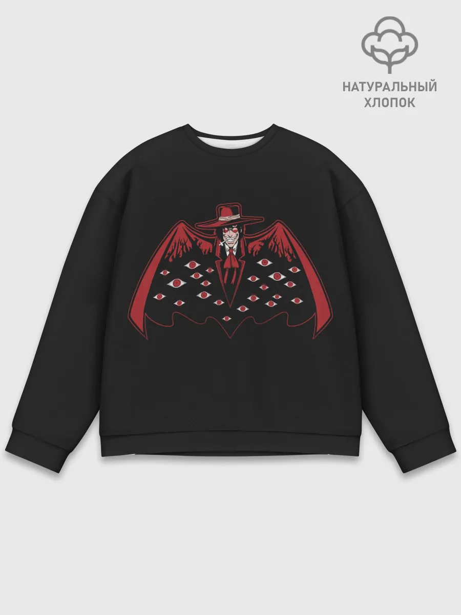 Мужской свитшот базовый / Алукард в плаще
