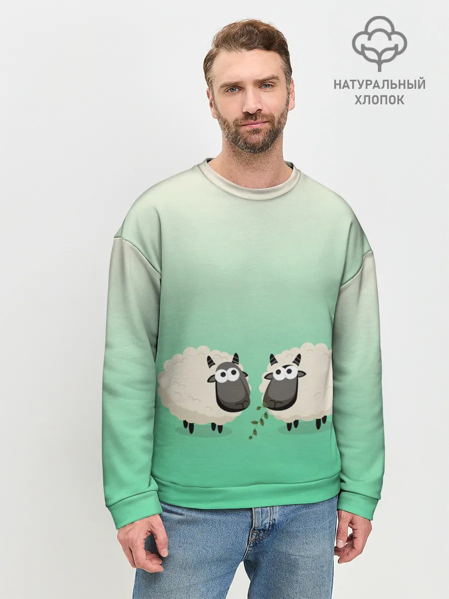 Мужской свитшот базовый / две овечки пасутся на лугу