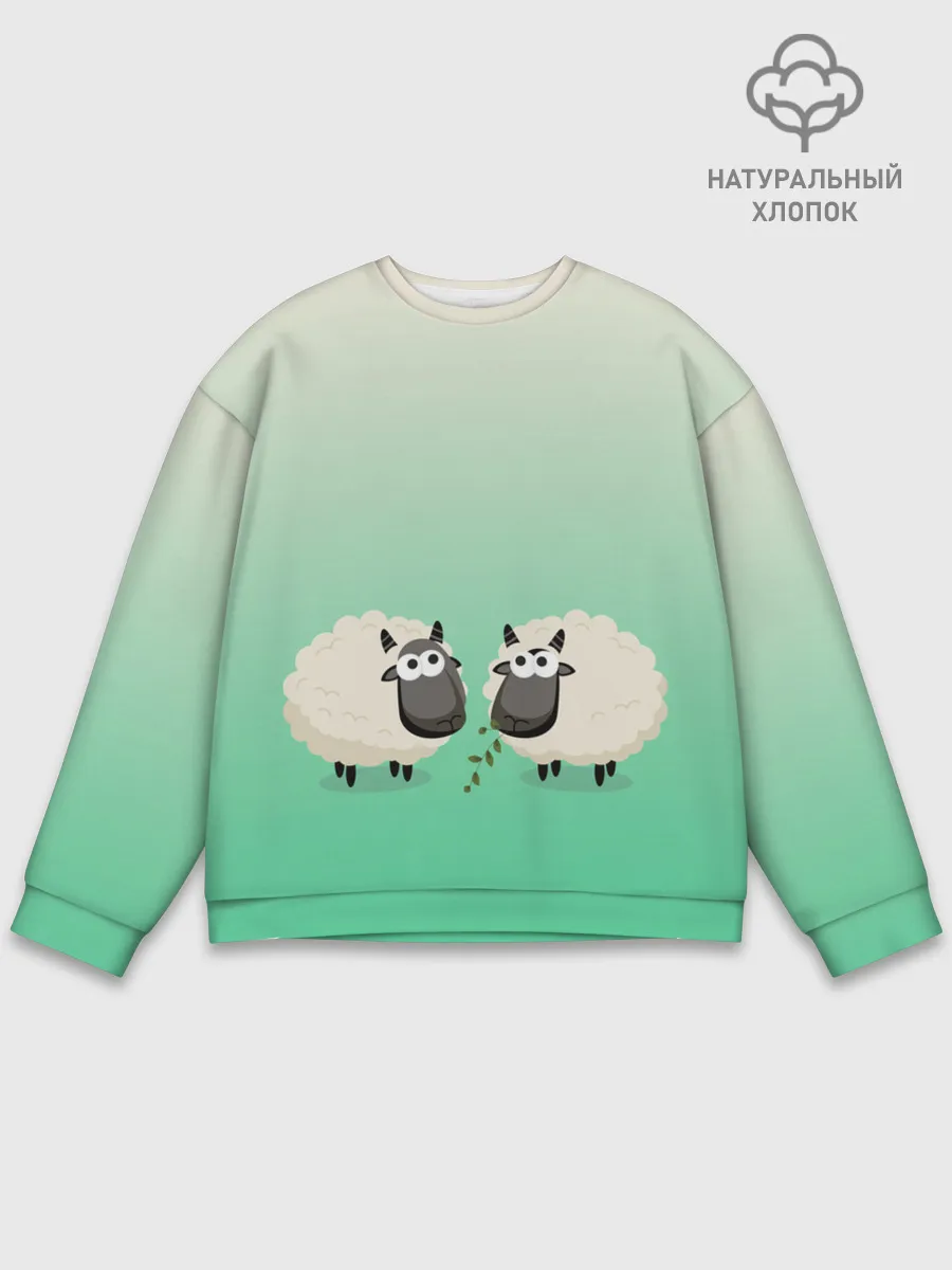 Мужской свитшот базовый / две овечки пасутся на лугу