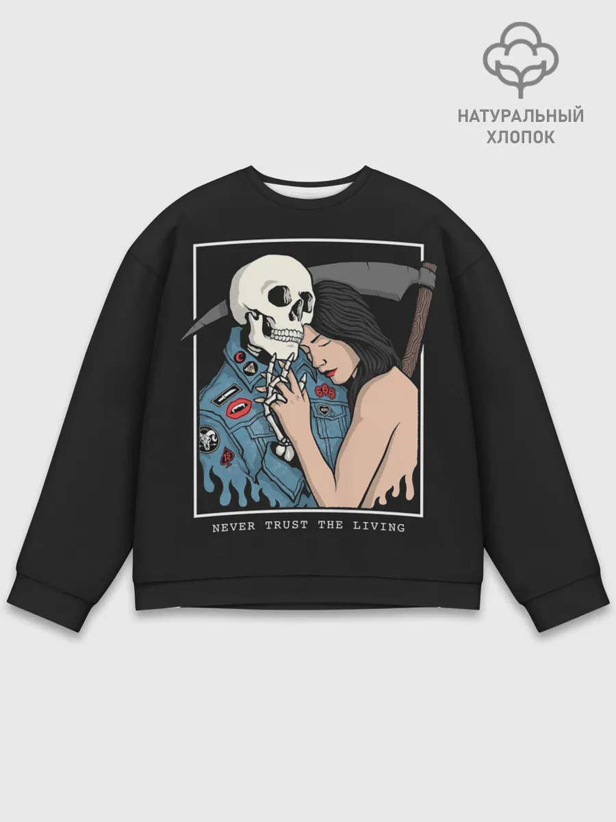 Мужской свитшот базовый / NEVER TRUST THE LIVING