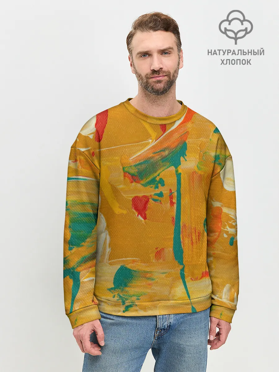 Мужской свитшот базовый / Фантазия