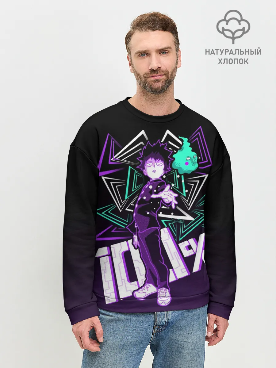 Мужской свитшот базовый / МОБ ПСИХО 100